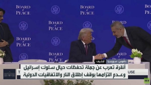 أنقرة: إسرائيل لا تلتزم بالاتفاقيات