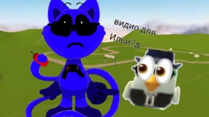 видио для рутубера Илюхи7д