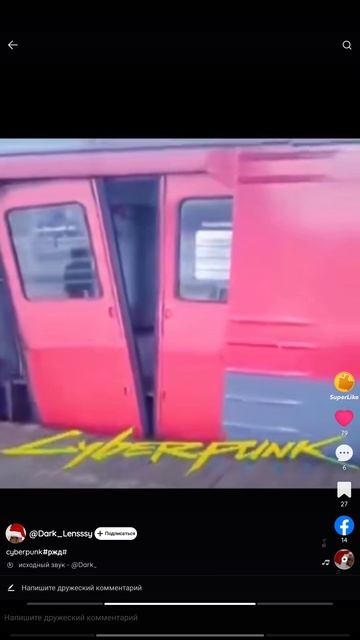 куми-куми Азата