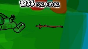 мир Юрского периода)