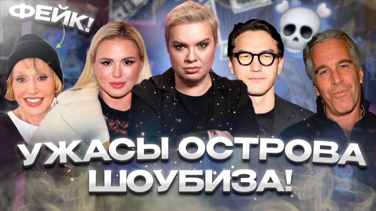 Травля Семенович, исчезновение Пугачёвой, драма Сабурова — «Алёна, Блин! говорит» смотреть онлайн