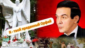 #МУСЛИМУ_МАГОМАЕВУ ПОСВЯЩАЕТСЯ #авторская_песня