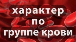 Третья группа крови. Уретральный, обонятельный вектора. Часть 9.