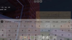 я строю город в майнкрафт, часть 1.