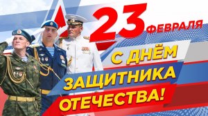 Защитники отечества - хор ДШИ №4 г. Балаково