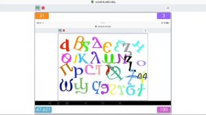 coptic alphabet dancing