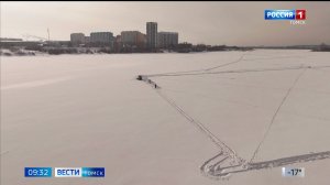 Вести-Томск, выпуск от 20.02.2026 09:30
