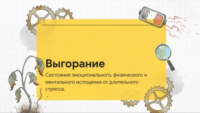 Энергетическое банкротство: почему у вас больше нет сил смотреть онлайн