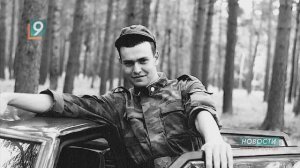 Герой нашего времени: в Старом Осколе открыли парту героя в честь Дмитрия Зайцева