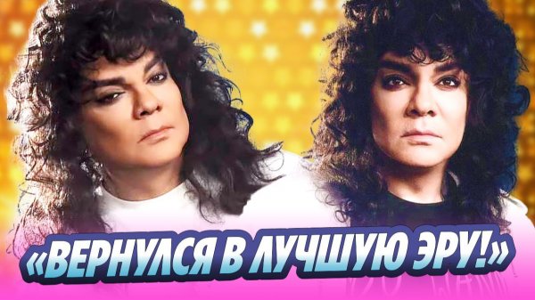 Филипп Киркоров помолодел на 20 лет, но «лицо стало злым» 🔥 Новости Шоу-Бизнеса