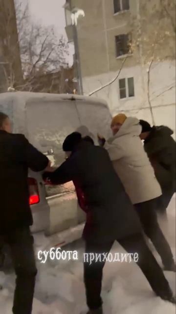 Едем на концерт!