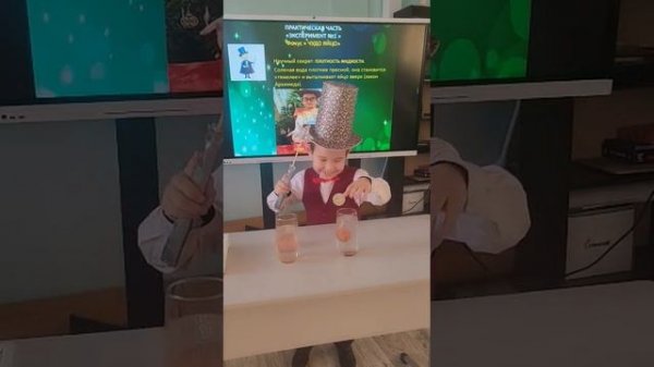 Акакиев Давид .mp4