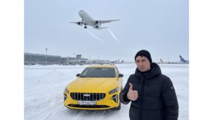 Шереметьево терминал B | Выкуп | день 3| 11500 За 3 часа