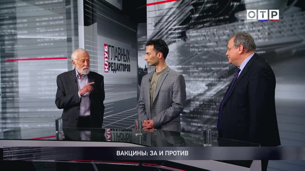 Вакцины: за и против смотреть онлайн