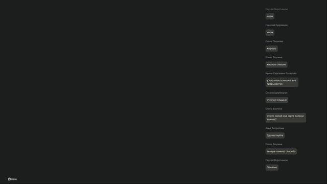 Современные Технологии Управления, СФО, 19.02.2026, день 8