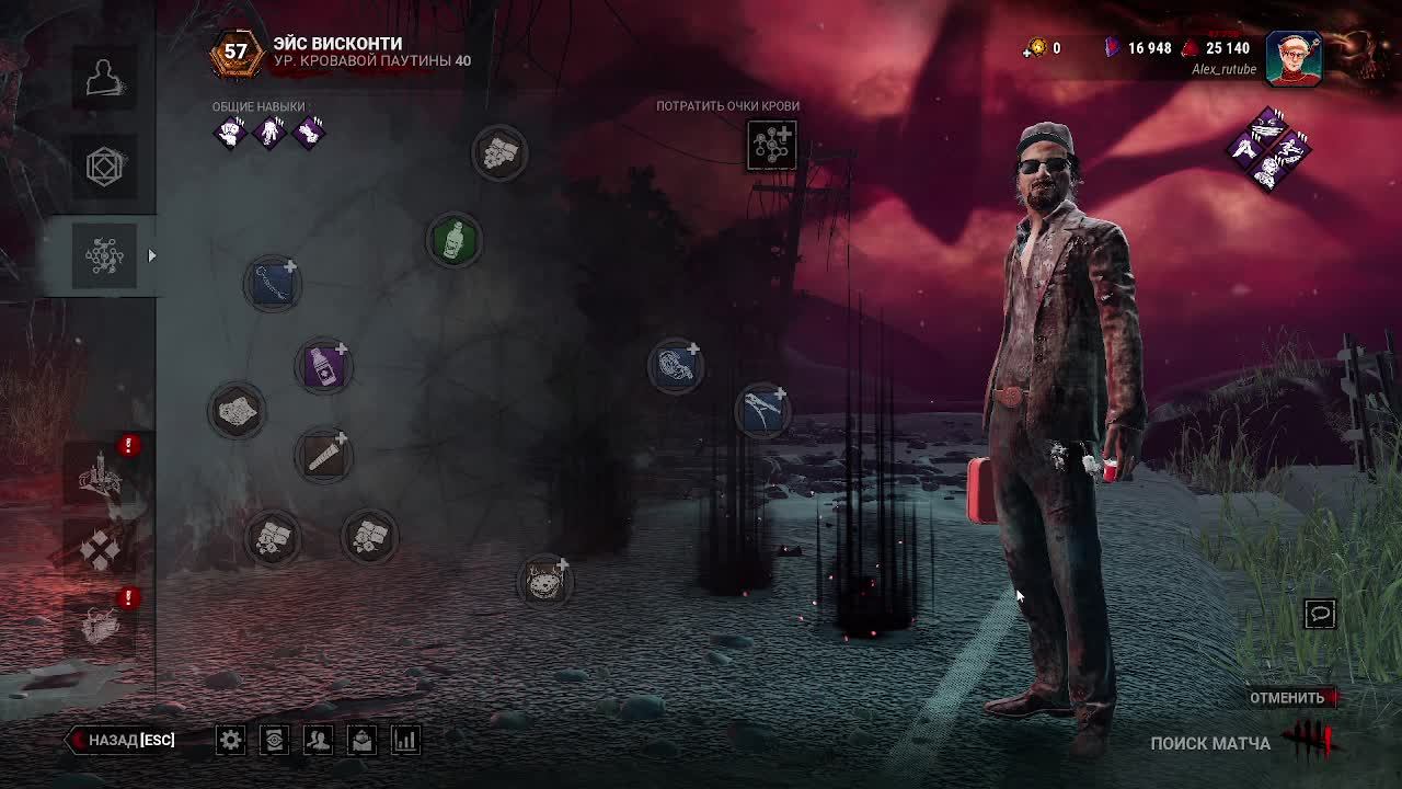 DBD смотреть онлайн