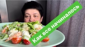 Не знаешь, что делать, делай шаг вперед. #разговорыобовсем #ежедневныйвлог #разговорподушам