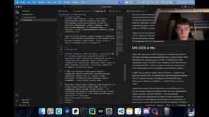 Реферат для доклада
