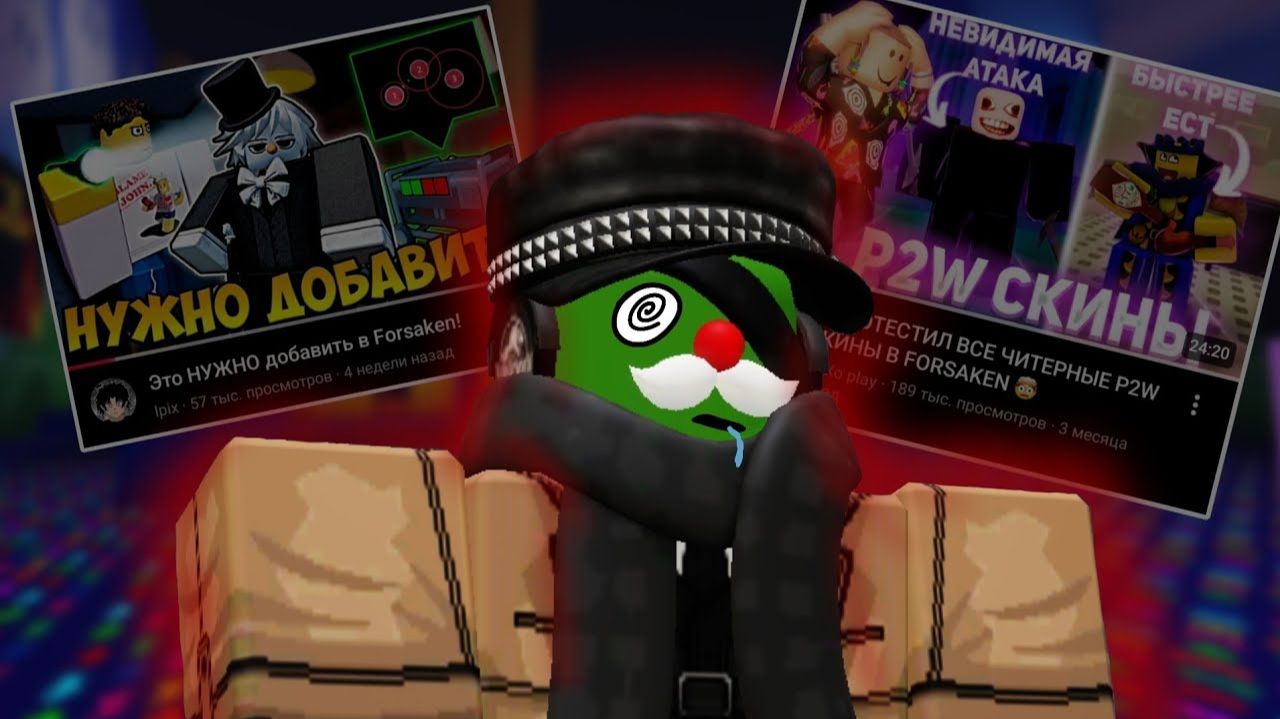 [Метро] ютуберы по Forsaken - это смешно смотреть онлайн