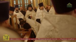 В Перми состоялось прославление мощей священномученика Вениамина Луканина