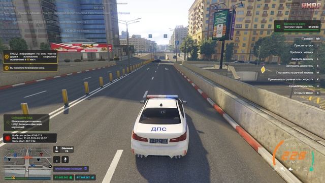 Grand Theft Auto V 2026.02.21 - 02.04.15.04.DVR смотреть онлайн