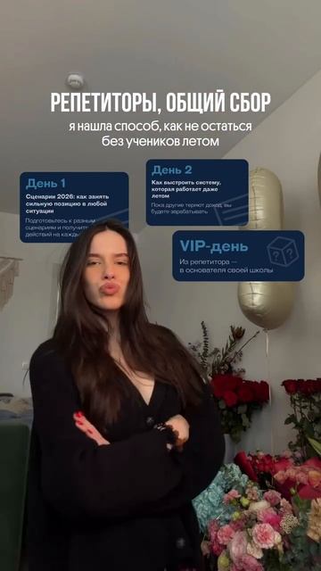 Больше пользы для репетиторов в тг канале sadfishka (ссылка в шапке профиля)  #учителю #репетитору