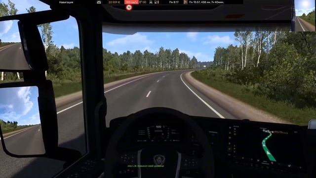 sibir map scania r770 смотреть онлайн