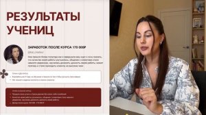 Заработок на дизайне | Как искать клиентов на дизайне | Этапы для роста | Записанный вебинар