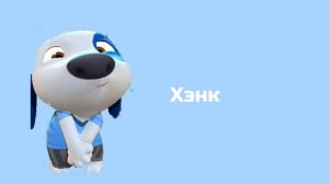 Интро: Свиняха 3000 4:3