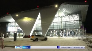 В аэропортах Кемерова и Новокузнецка ждут вылета в Москву пассажиры сразу трёх рейсов