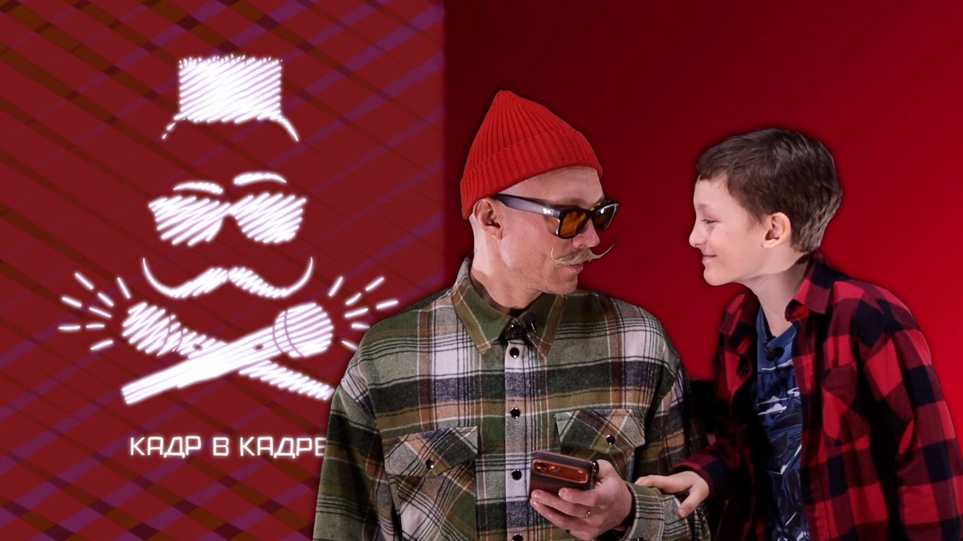 КАДР В КАДРЕ. 22.02.26 КАДР В КАДРЕ. 22.02.26