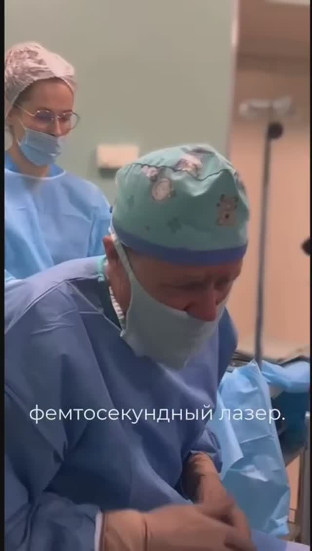 ФемтоЛасик для дочери смотреть онлайн