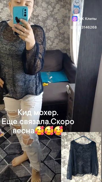 вязаная паутинка