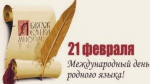 Словари – наши друзья