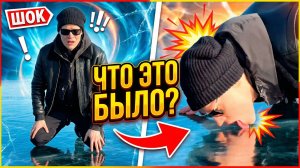 Зачем SHAMAN лизал лед Байкала?