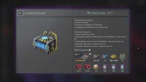 Открываем контейнеры ЗАЩИТНИКИ Tanks Blitz | Танк Блиц