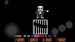 Санс очень СИЛЬНО БЕСИТ!!! В андртейл