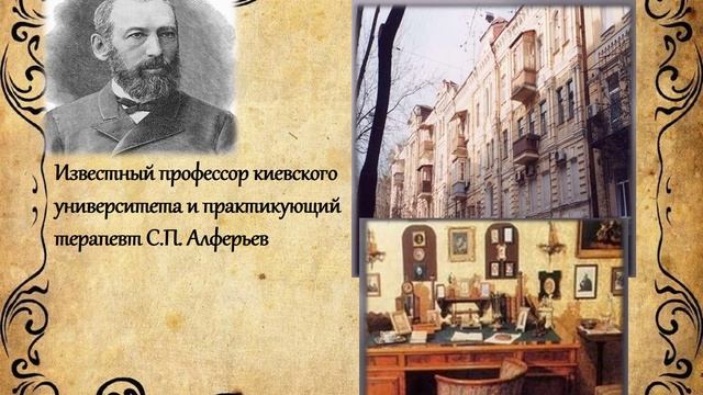 Презентация - Очарованный Русью странник... Авт. Польная Е.Н. смотреть онлайн