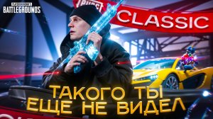 ПАБГ НА НАСТОЯЩЕЙ МАШИНЕ|ФУЛЛ ГИРОСКОП