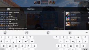 союзник с подписчиками