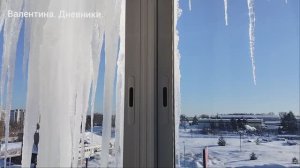 Огромные сосульки, будто глыбы льда.