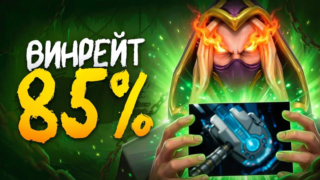 LenS: ЗАТЕСТИЛ МЕТЕОР на ИНВОКЕРЕ и ПОНЯЛ ПОЧЕМУ ЭТО ИМБА смотреть онлайн