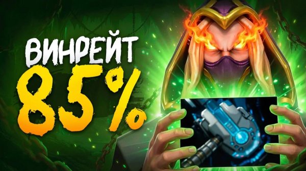 LenS: ЗАТЕСТИЛ МЕТЕОР на ИНВОКЕРЕ и ПОНЯЛ ПОЧЕМУ ЭТО ИМБА