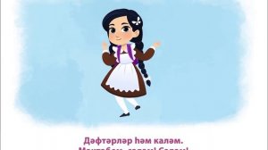 ӘМИНӘ - Мэктэпкэ барам