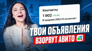 Хочешь В 2 Раза Больше Контактов ? Вот Рабочая Стратегия в услугах