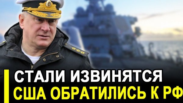 Время МОЛИТЬСЯ! Инцидент в Баренцевом море—Россия сломала подлодку США подошедшую к Североморску.