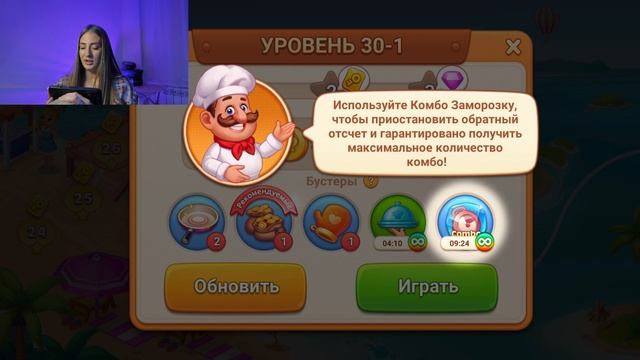 ГОТОВИМ ЗАКАЗЫ В БУРГЕРНОЙ  часть 5