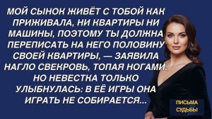 Истории из жизни|Должна переписать на него|Аудио рассказы|Аудиокниги слушать онлайнЖизненные истории