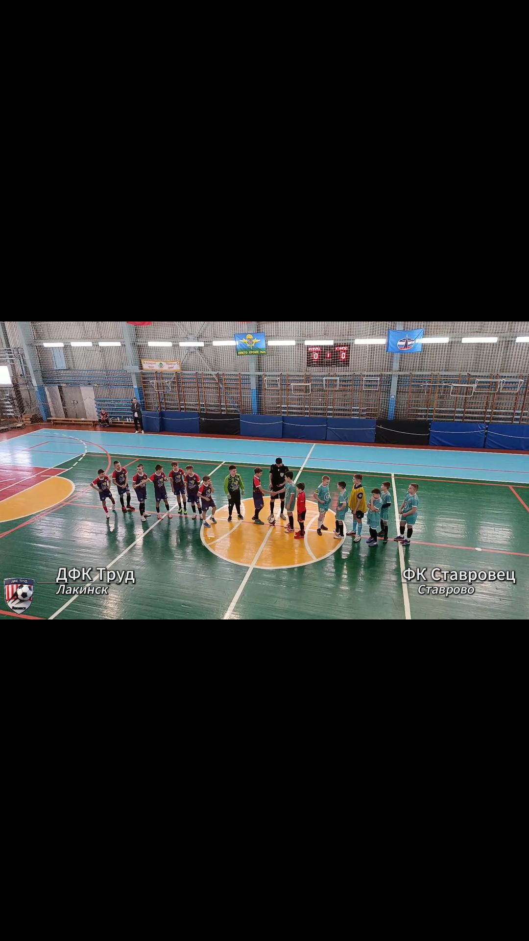 ⚽футзал⚽первенство Собинского округа