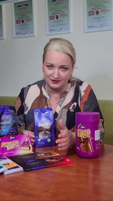 Tirma напитки (горячий шоколад и какао)